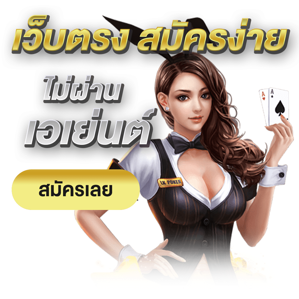 punkengvip เปิดประตูสู่โลกแห่งการเดิมพันที่ครบวงจร